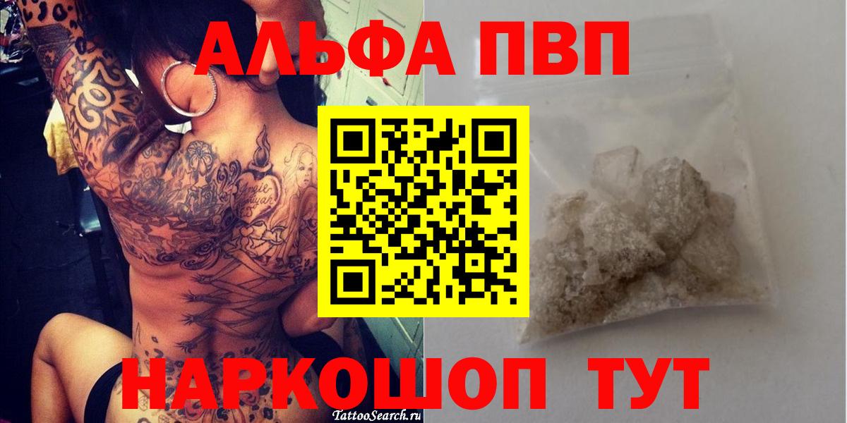 Лобня  APVP VHQ  Вход с VPN  A PVP  A-PVP СК КРИС 