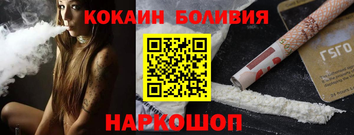 что такое   Вход с VPN  Лобня  КОКАИН Columbia  КОКАИН 98% 