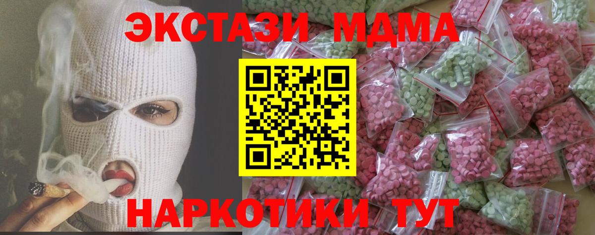 ЭКСТАЗИ Дубай  Вход с VPN  Лобня 
