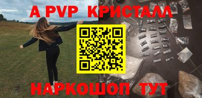 кокаин премиум Будённовск