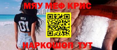 2c-b Бугуруслан