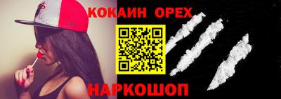 а пвп мука Бузулук