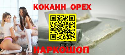 а пвп мука Бузулук