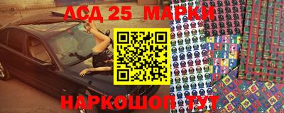 2c-b Бугуруслан