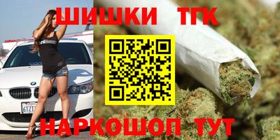 кокаин премиум Будённовск