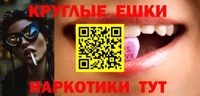 а пвп мука Бузулук