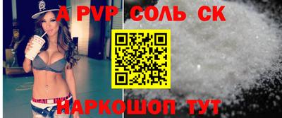 а пвп мука Бузулук
