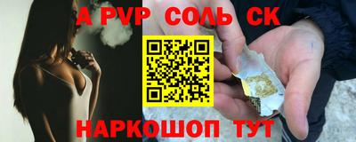 2c-b Бугуруслан