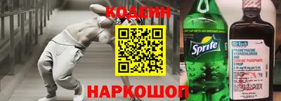 2c-b Бугуруслан