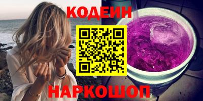кокаин премиум Будённовск