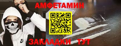 а пвп мука Бузулук