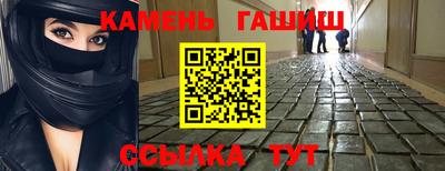 2c-b Бугуруслан