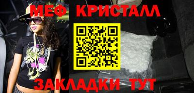 2c-b Бугуруслан