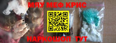 2c-b Бугуруслан
