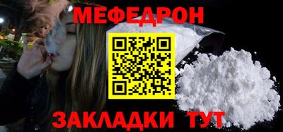 а пвп мука Бузулук