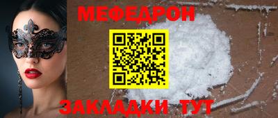 а пвп мука Бузулук