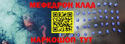 2c-b Бугуруслан