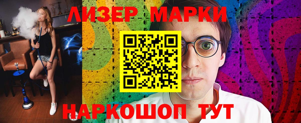 Лобня  Лсд 25 экстази  Лсд 25 экстази ecstasy  Вход с VPN  LSD-25 экстази кислота 