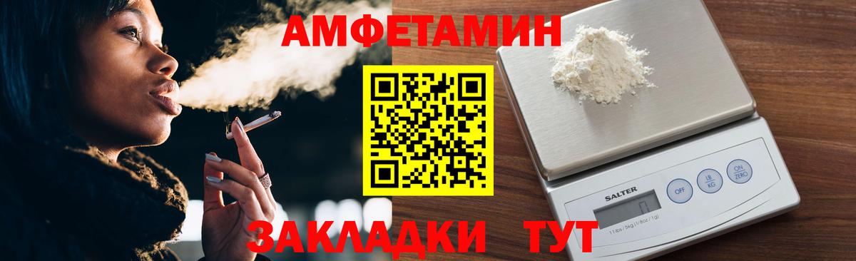 Первитин мет  Вход с VPN  Лобня 