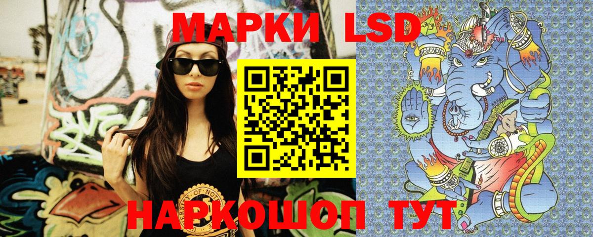 Лобня  Марки NBOMe  Марки 25I-NBOMe 1,5мг  Вход с VPN  Марки 25I-NBOMe 1,5мг 
