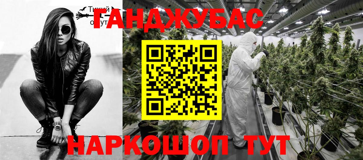 Канабис ГИДРОПОН Лобня